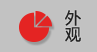 傳統(tǒng)人工焊接，焊接的接口不美觀(guān)，滿(mǎn)足不了焊接要求