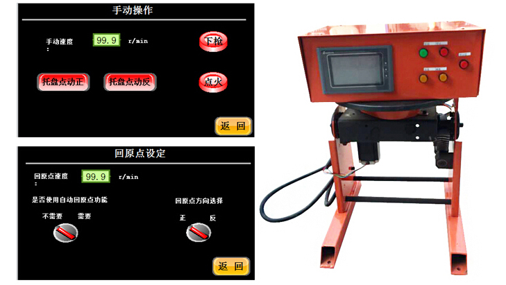 【浙江大學(xué)】質(zhì)量可靠，價(jià)格公道 所以浙江大學(xué)增定上弘焊接變位機(jī)